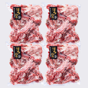 【大容量！】A4／A5　博多和牛　切り落とし　こま切れ　1kg【250g×4】