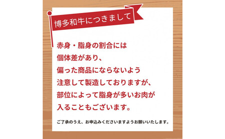 博多和牛 肩ローススライス 定期便全12回 約6.6kg(約550g×12回)