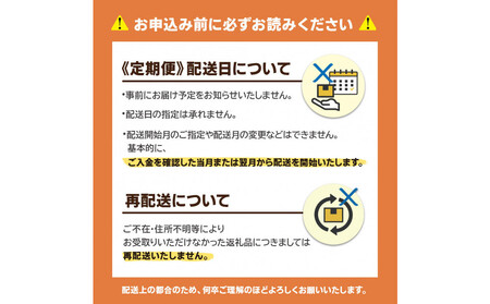 博多和牛 厳選定期便全12回