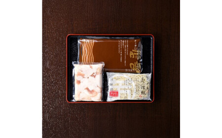 【芳々亭】もつ鍋2~3人前セット(味噌味)