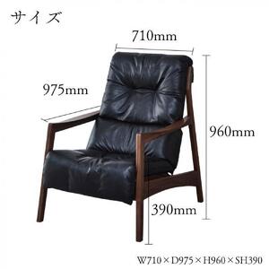 【開梱設置】MARUSHO モルビド 本革 1人掛けソファ ワインレッド (MO583)