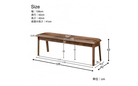 【開梱設置】MARUSHO NATURA ベンチ 幅126cm 椅子 イス チェア 長椅子 ウッドベンチ インテリア 食卓 ダイニング 丸庄 大川家具 日本製 木製家具 ウッド ウォールナット 完成品 デザイナーズ おしゃれ