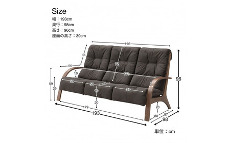 【開梱設置】MARUSHO TENERO 3人掛けソファー