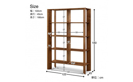 【開梱設置】MARUSHO bow ハイシェルフ 幅122cm オーディオラック レコード 収納棚 オープンラック パーティション 飾り棚 丸庄 大川家具 日本製 木製家具 ウッド ウォールナット 完成品 デザイナーズ おしゃれ