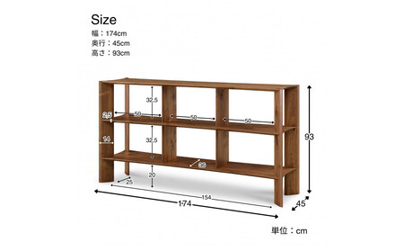 【開梱設置】MARUSHO bow ローシェルフ 幅174cm オーディオラック レコード 収納棚 オープンラック パーティション 飾り棚 丸庄 大川家具 日本製 木製家具 ウッド ウォールナット 完成品 デザイナーズ おしゃれ