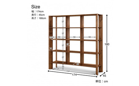 【開梱設置】MARUSHO bow ハイシェルフ 幅174cm オーディオラック レコード 収納棚 オープンラック パーティション 飾り棚 丸庄 大川家具 日本製 木製家具 ウッド ウォールナット 完成品 デザイナーズ おしゃれ