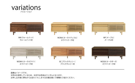 無垢リビング家具ソリド(ローボード テレビ台・TVボード)110cm(円錐木製脚)【6色】