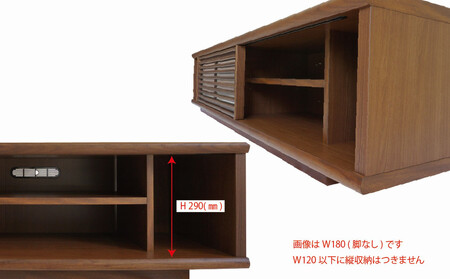 無垢リビング家具ソリド(ローボード テレビ台・TVボード)140cm(円形木製脚)【6色】