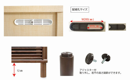 無垢リビング家具ソリド(ローボード テレビ台・TVボード)90cm(円形木製脚)【6色】