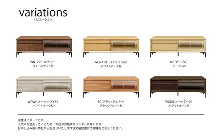 無垢リビング家具ソリド(ローボード テレビ台・TVボード)210cm(金属変形脚)【6色】