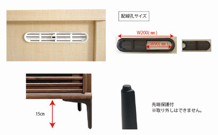 無垢リビング家具ソリド(ローボード テレビ台・TVボード)90cm(金属変形脚)【6色】