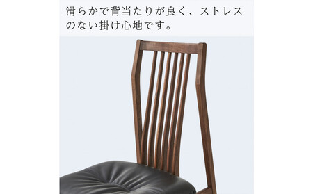 【開梱設置】MARUSHO モルビド ダイニングチェア ウォールナット無垢 チェア 椅子 食卓椅子 チェアー モルビド 木製 ウッド イス 牛革 天然木 レザー 日本製 大川家具 ダイニング 本革 完成品 デザイナーズ おしゃれ 送料無料