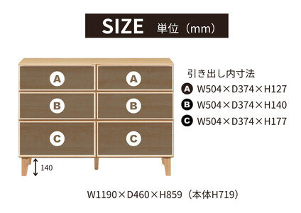 【ウォールナット】大川家具 幅120cm 3段 チェスト -gold-ゴールド