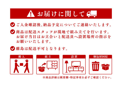 【ウォールナット】大川家具 幅120cm 3段 チェスト -gold-ゴールド