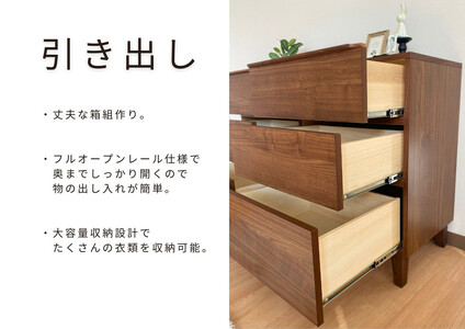 【レッドオーク】大川家具 幅120cm 3段 チェスト -gold-ゴールド