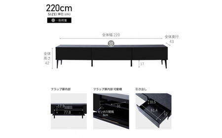 テレビボード 幅220cm ローボード テレビ台 リスボン グラスブラック×マーブルブラック 【モーブル】【大川家具】