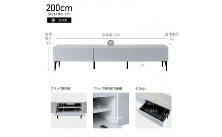 テレビボード 幅200cm ローボード テレビ台 リスボン グラスホワイト×マーブルホワイト 【モーブル】【大川家具】