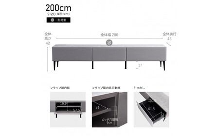 テレビボード 幅200cm ローボード テレビ台 リスボン グラスグレー×マーブルホワイト 【モーブル】【大川家具】