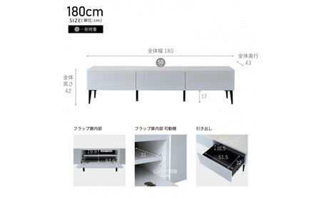 テレビボード 幅180cm ローボード テレビ台 リスボン グラスホワイト×マーブルホワイト 【モーブル】【大川家具】