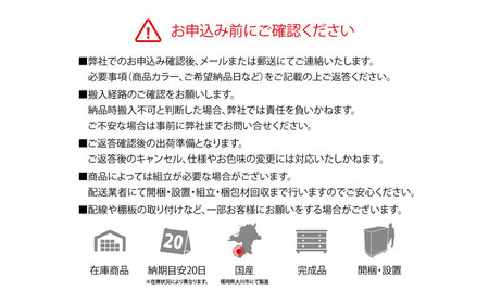 無垢リビング家具エリア2(キャビネット・カウンターボード・食器棚)120cm【2色】