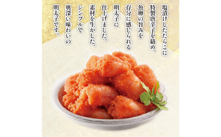 【海千】無着色辛子明太子(500g×2)