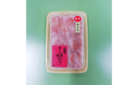 【博多ふく富】御膳家.無着色辛子明太子切れ子(270g)