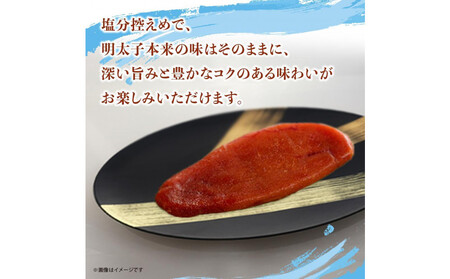 博多乾燥熟成明太子(旨口)