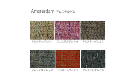 〈HIRASHIMA〉天然無垢材 ふっくらと全身を包む ハイバックスタイルのソファ LIBERIA PLUS Sofa168 ファブリック/アムステルダム