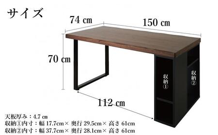 収納付き ダイニングテーブル 150 国産 大きめ 無垢材 輝望 ナチュラル