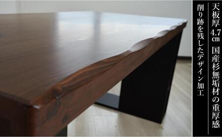 収納付き ダイニングテーブル 150 国産 大きめ 無垢材 輝望 ナチュラル