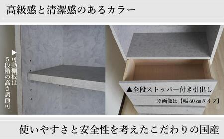 【洗面所などの限られた空間に便利】ランドリー収納 レノアクリュス グレー 40cm幅タイプ