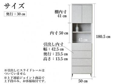 【洗面所などの限られた空間に便利】ランドリー収納 レノアリュクス グレー 50cm幅タイプ