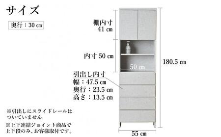 【洗面所などの限られた空間に便利】ランドリー収納 レノアリュクス グレー 55cm幅タイプ