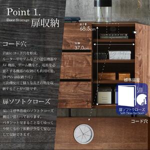 キャビネット 【フィスバ 120 ドア引出】 ナチュラル