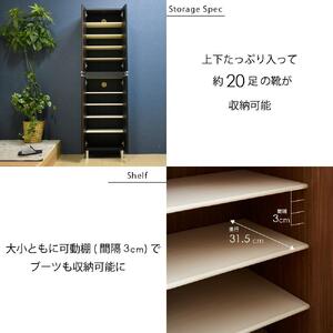 シューズボックス 【リアル 50 HI 姿見】 ヒッコリーホワイト