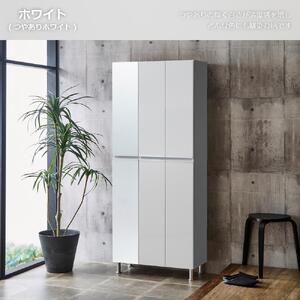 シューズボックス 【リアル75HI板 左姿見】 ホワイト つや有