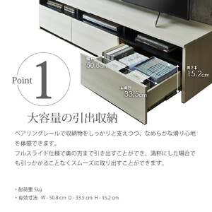 テレビボード 【リノア 180】 ヒッコリーホワイト