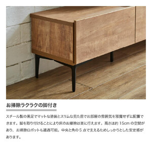 テレビボード 【フィスバ 120 ローボード】 ナチュラル