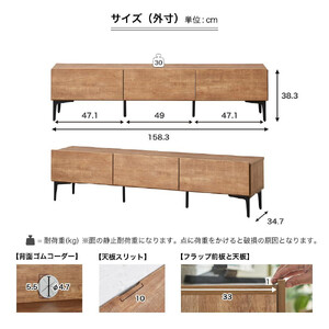 テレビボード 【フィスバ 160 ローボード】 ナチュラル