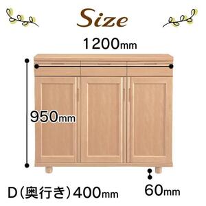 大川家具 シューズボックス やぐら1200Lタモ 幅120cm 靴箱 収納【3材質】