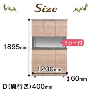 大川家具 シューズボックス スイートピー1200H 幅120cm 靴箱 収納【3色】