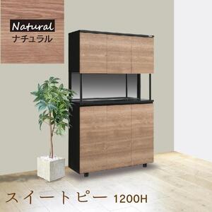 大川家具 シューズボックス スイートピー1200H 幅120cm 靴箱 収納【3色】