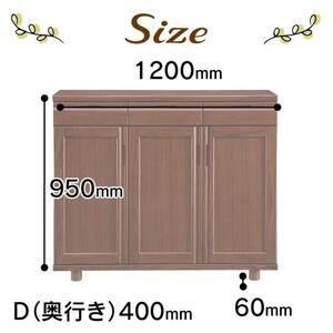 大川家具 シューズボックス やぐら1200LWN 幅120cm 靴箱 収納【3材質】