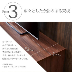 テレビボード 【リノア 120】 ヒッコリーホワイト