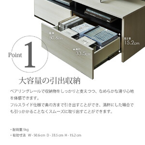 テレビボード 【リノア 120】 ヒッコリーメテオ