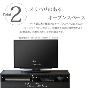 テレビボード 【リノア 120】 ヒッコリーメテオ