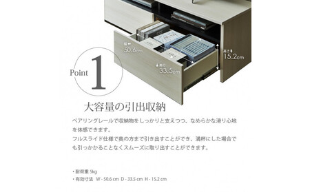 テレビボード 【リノア 120】 レガートチーク