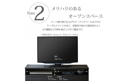 テレビボード 【リノア 120】 レガートチーク