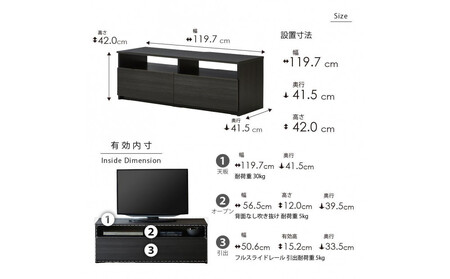 テレビボード 【リノア 120】 レガートチーク