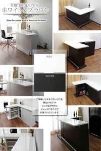 【ホワイト】バーカウンター ハマー150cm